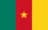 Камерун