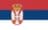 Сербия